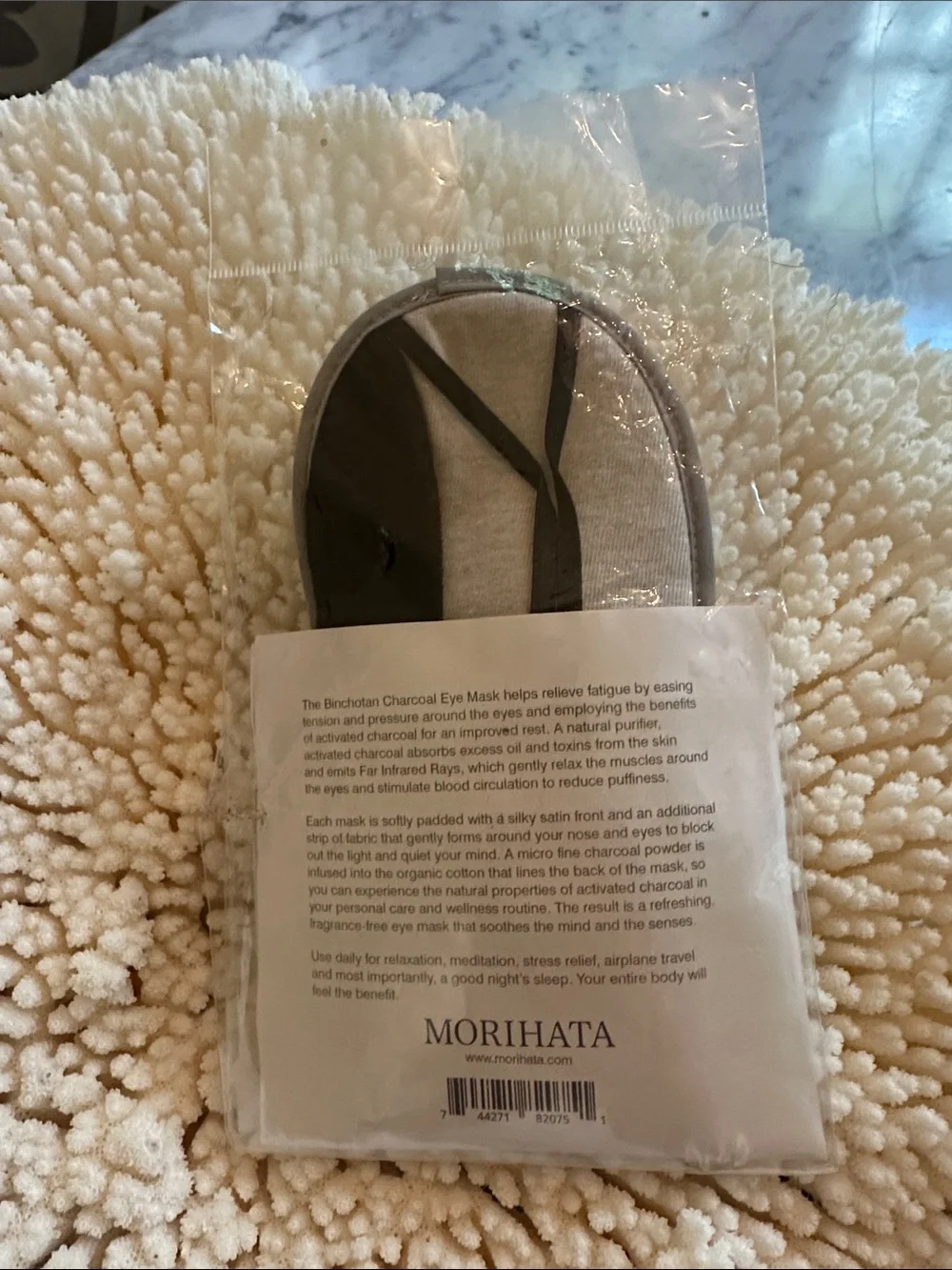 Morihata Binchotan Charcoal Eye Mask. NWT